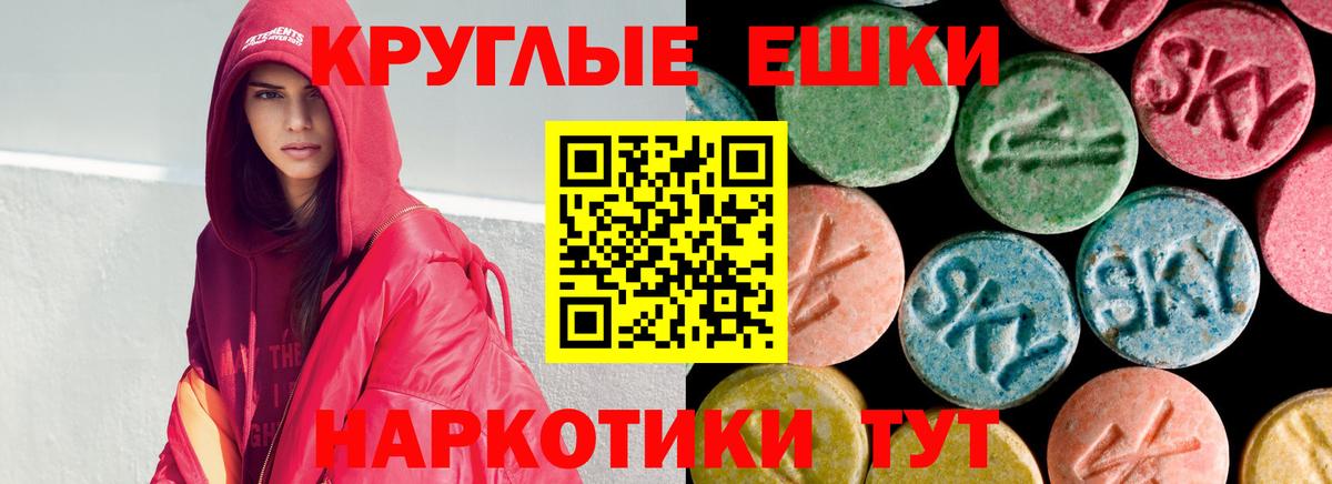 ЭКСТАЗИ Philipp Plein Луховицы