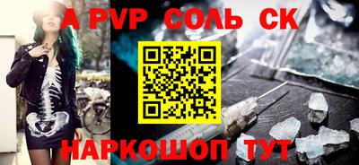 героин Жуковский