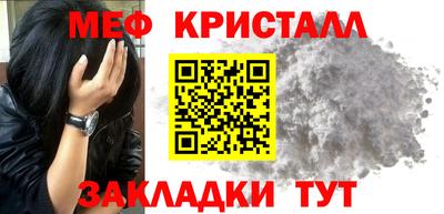 героин Жуковский