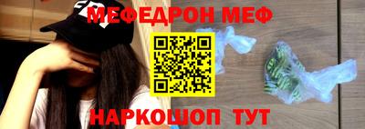 героин Жуковский