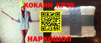 героин Жуковский