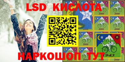 героин Жуковский