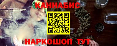 героин Жуковский