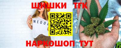 героин Жуковский