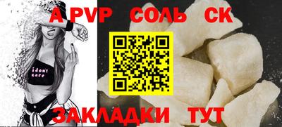 jwh Заводоуковск