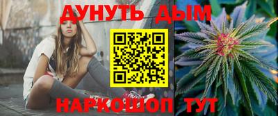 героин Жуковский