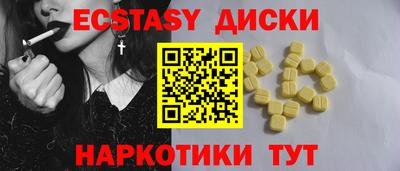 jwh Заводоуковск