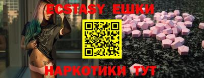 ПСИЛОЦИБИНОВЫЕ ГРИБЫ Заволжье