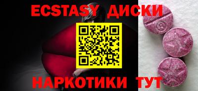 героин Жуковский