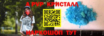героин Жуковский