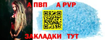 jwh Заводоуковск