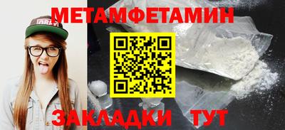 jwh Заводоуковск