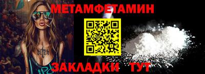 jwh Заводоуковск