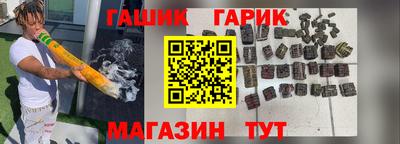 jwh Заводоуковск