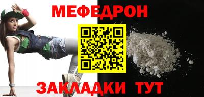 jwh Заводоуковск