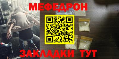 экстази Ипатово