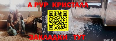 jwh Заводоуковск