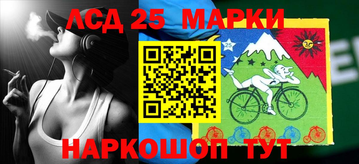 ЛСД экстази кислота Луховицы