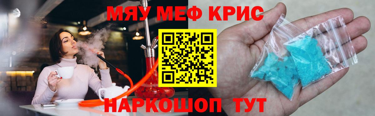 МЯУ-МЯУ  Вход с VPN  Луховицы  МЕФ  МЕФ 4 MMC  МЕФ 4 MMC 