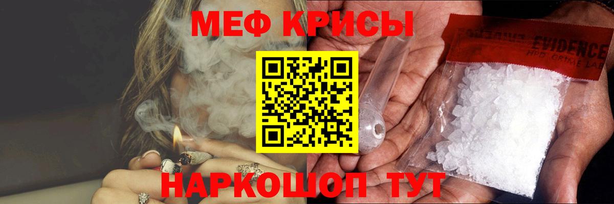 Мефедрон мука Луховицы
