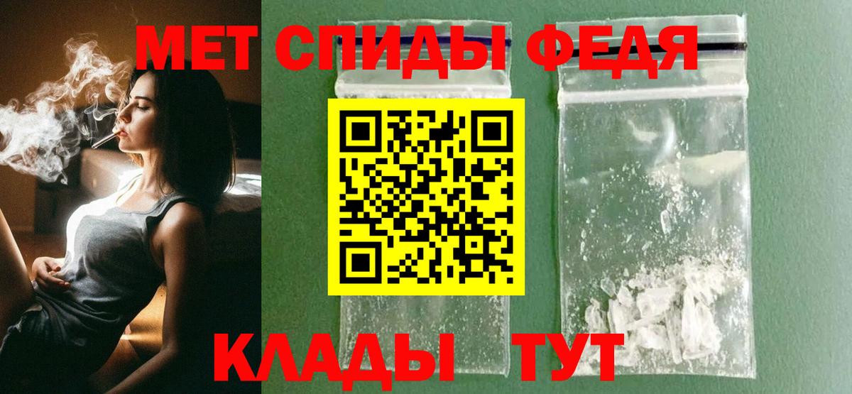 Купить наркотик  Канабис  APVP СОЛЬ кристаллы  ГАШИШ  Вход с VPN  Луховицы  Меф МЯУ МЯУ  Мефедрон кристаллы 