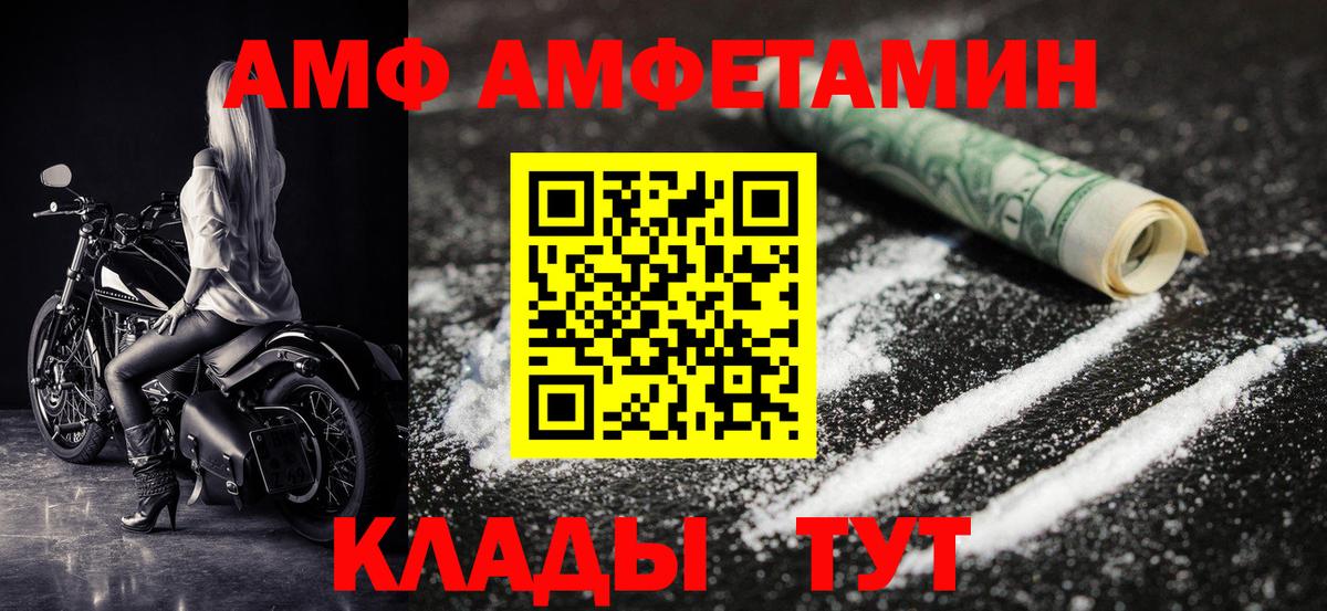 Первитин Methamphetamine  Первитин Methamphetamine  Луховицы  Вход с VPN 